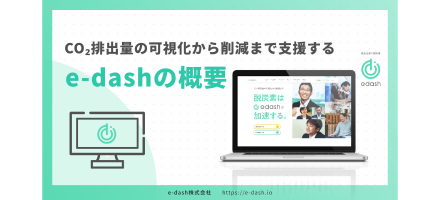 資料請求へ